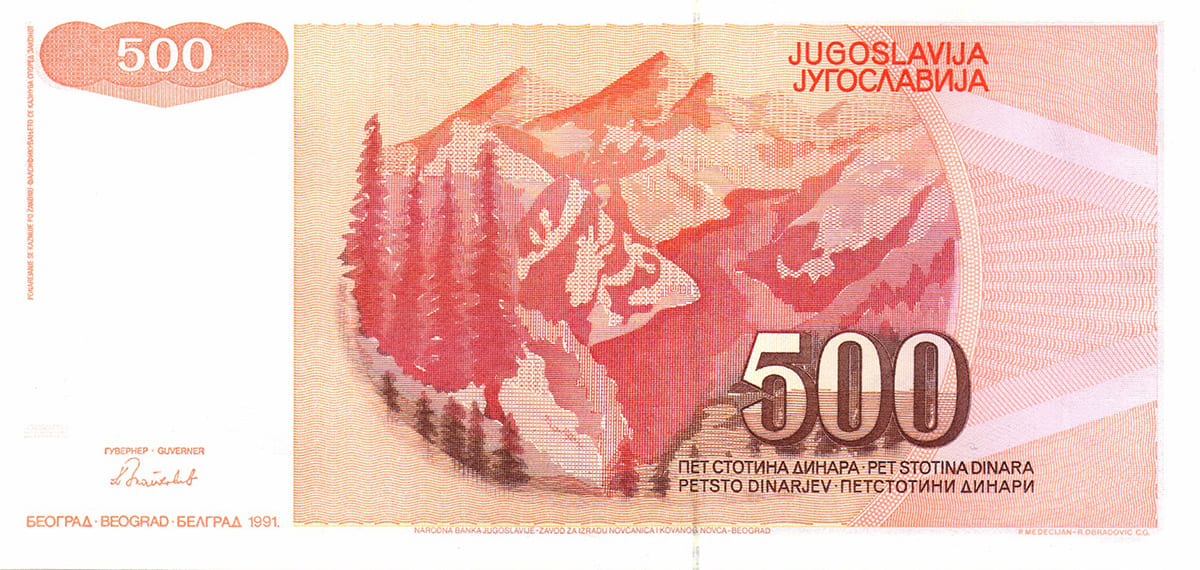 500 динар Югославии 1991