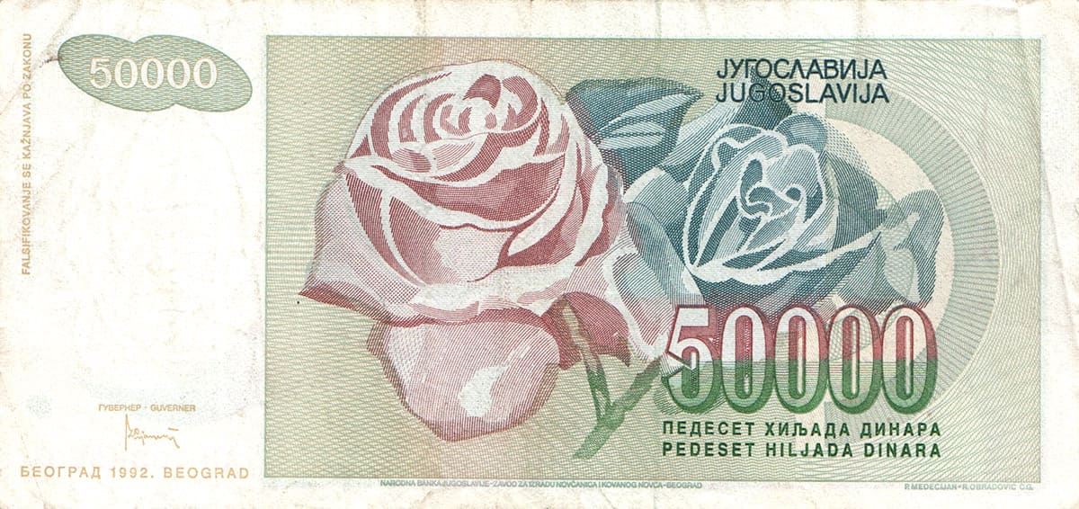 50 000 динар Югославии 1992