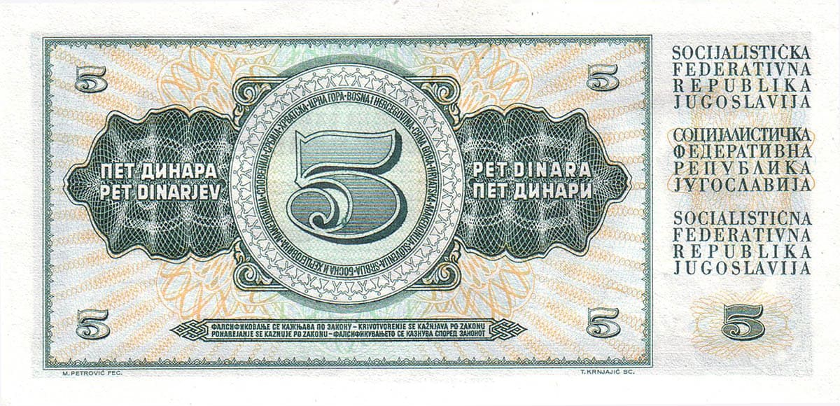 5 динар Югославии 1968