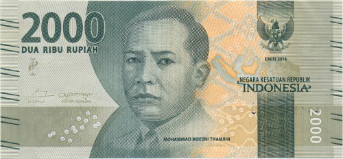 2000 рупий Индонезии 2016 2000 рупий Индонезии 2016