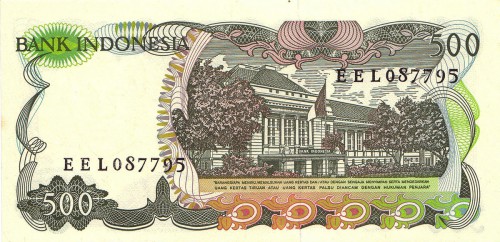 500 рупий Индонезии 1982 500 рупий Индонезии 1982