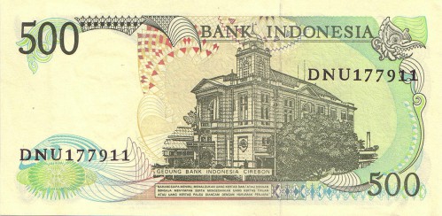 500 рупий Индонезии 1988 500 рупий Индонезии 1988
