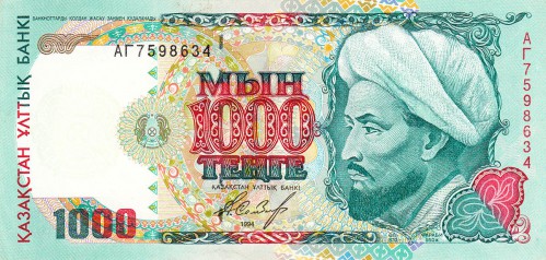 1000 тенге Казахстана 1994 1000 тенге Казахстана 1994