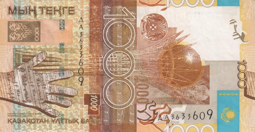 1000 тенге Казахстана 2006 1000 тенге Казахстана 2006