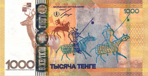 1000 тенге Казахстана 2013 1000 тенге Казахстана 2013