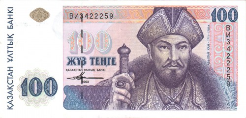 100 тенге Казахстана 1993 100 тенге Казахстана 1993