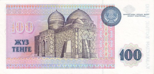 100 тенге Казахстана 1993 100 тенге Казахстана 1993