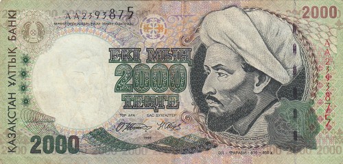 2000 тенге Казахстана 1996 2000 тенге Казахстана 1996