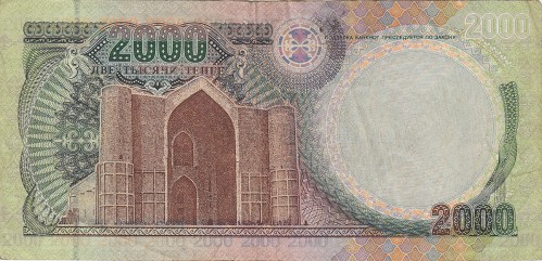 2000 тенге Казахстана 1996 2000 тенге Казахстана 1996