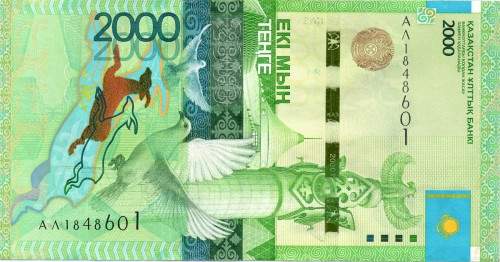 2000 тенге Казахстана 2012 2000 тенге Казахстана 2012