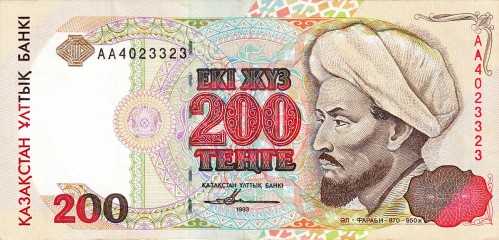 200 тенге Казахстана 1993 200 тенге Казахстана 1993