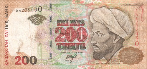 200 тенге Казахстана 1999 200 тенге Казахстана 1999