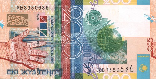200 тенге Казахстана 2006 200 тенге Казахстана 2006