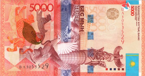 5000 тенге Казахстана 2011 5000 тенге Казахстана 2011