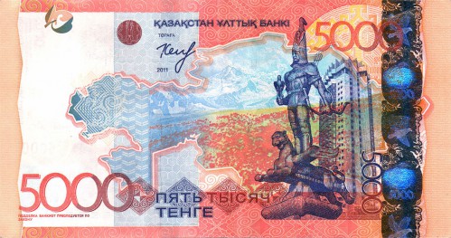 5000 тенге Казахстана 2011 5000 тенге Казахстана 2011