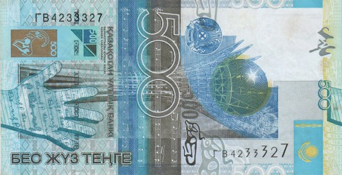 500 тенге Казахстана 2006 500 тенге Казахстана 2006