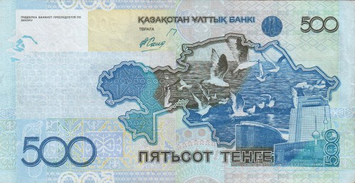 500 тенге Казахстана 2006 500 тенге Казахстана 2006