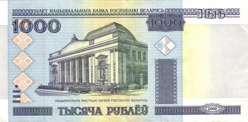 1000 рублей Белоруссии 2000 1000 рублей Белоруссии 2000