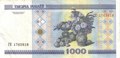 1000 рублей Белоруссии 2000 1000 рублей Белоруссии 2000