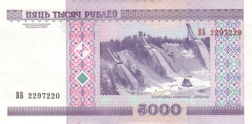 5000 рублей Белоруссии 2000 5000 рублей Белоруссии 2000