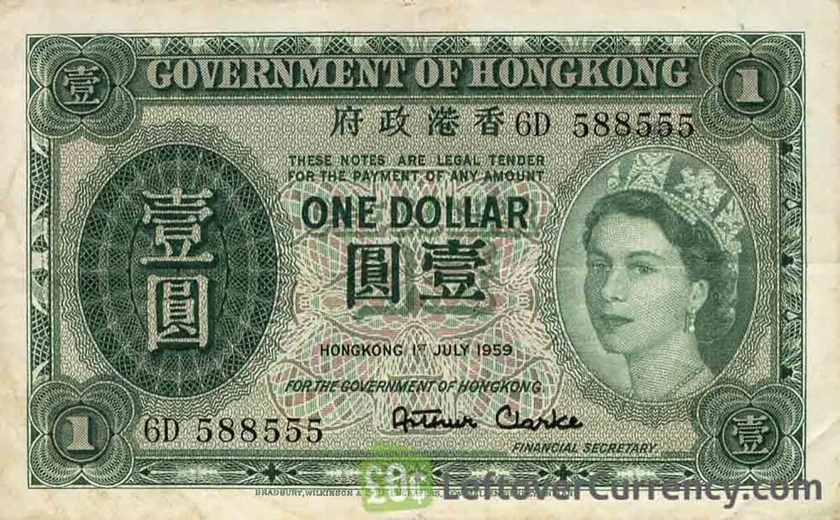 Гонконг 1 доллар 1959
