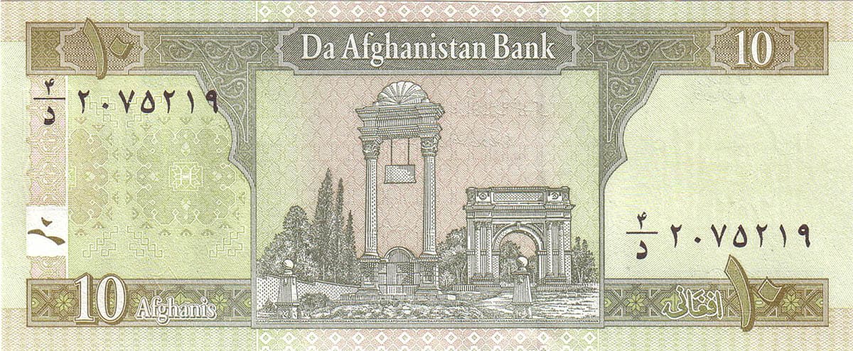 10 афгани Афганистана 2002