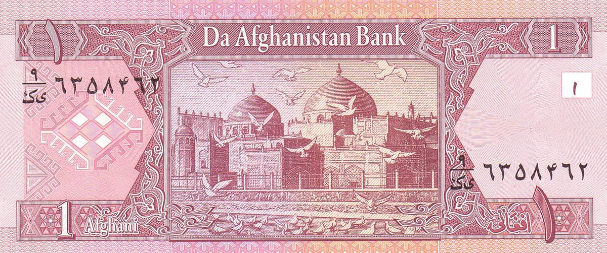 1 афгани Афганистана 2002