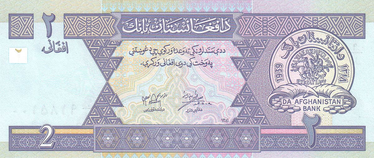 2 афгани Афганистана 2002