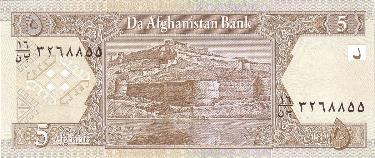 5 афгани Афганистана 1979