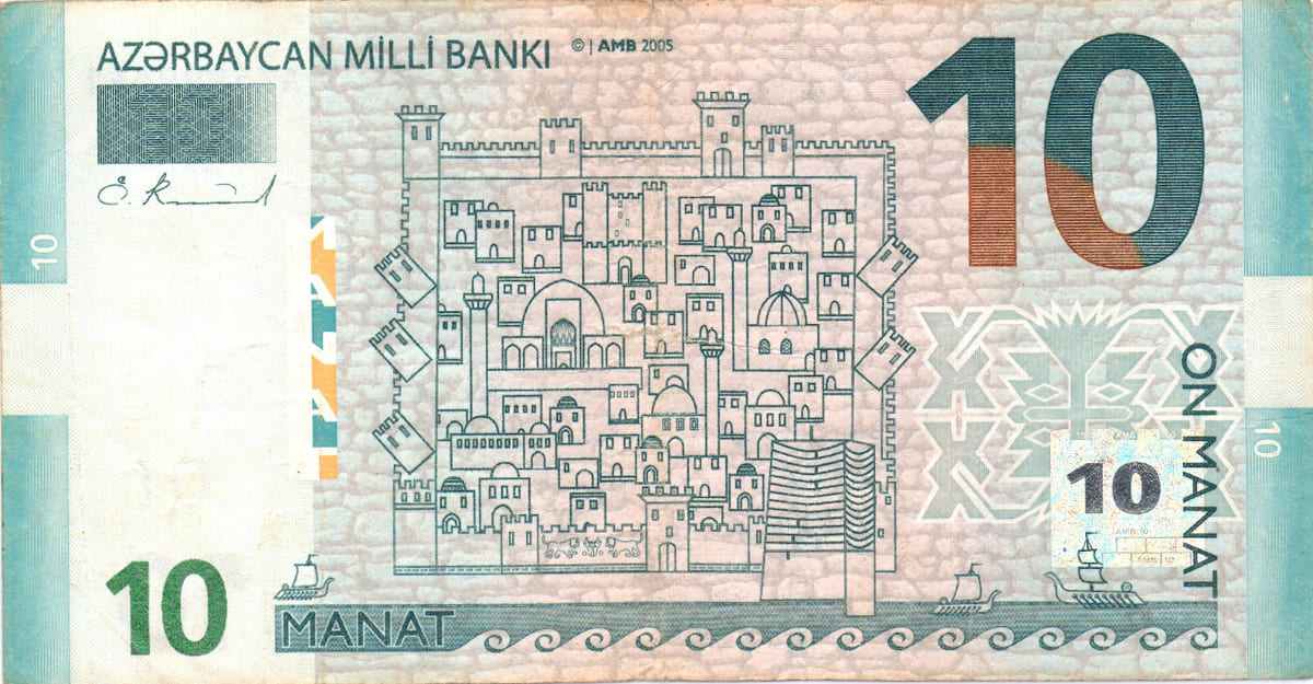 10 манат Азербайджана 2005