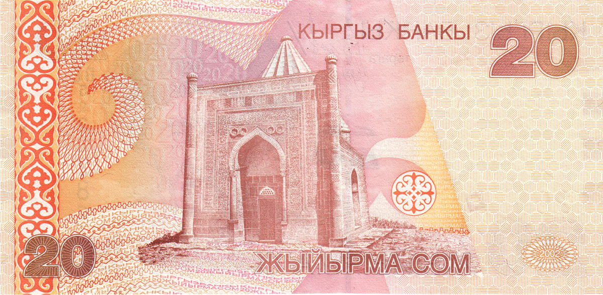20 сом Киргизии 2002 20 сом Киргизии 2002