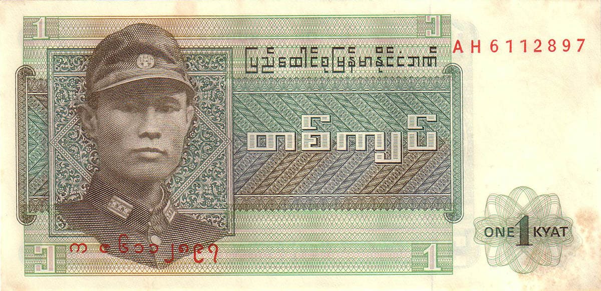 1 кьят Бирмы 1972
