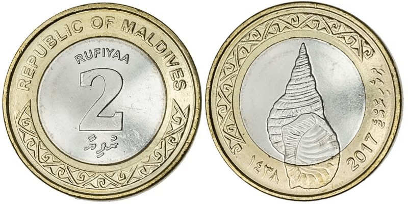 2 руфии Мальдивы 2017 2 руфии Мальдивы 2017