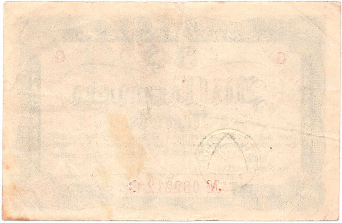 50 000 000 марок 1923 Stadt Wald