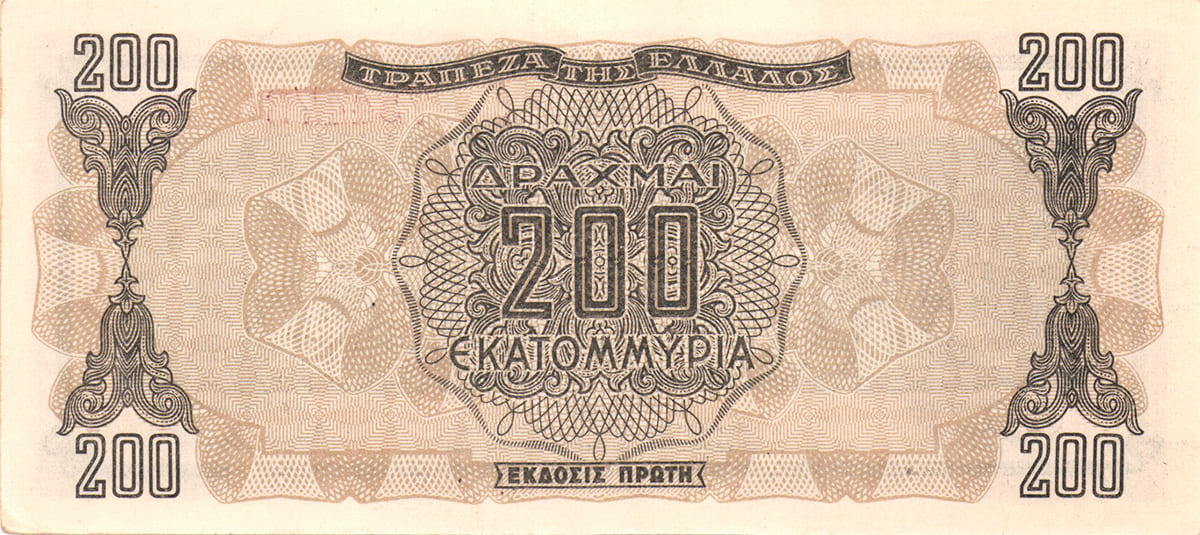  200 000 000 драхм 1944. Греция