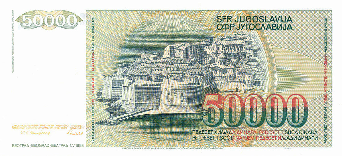 50 000 динар Югославии 1988